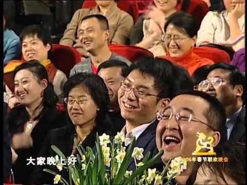 2006年央视春节联欢晚会 相声《谁让你是优秀》 大兵|赵卫国| CCTV春晚