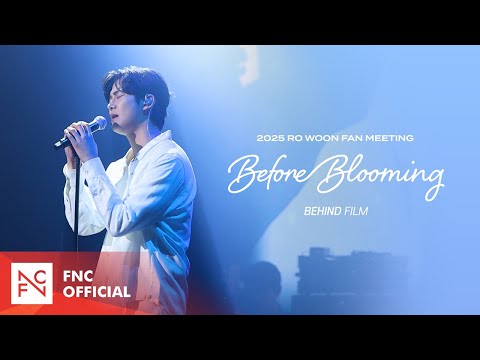 [로운] 로밍이랑 로운이랑🌸 (‘Before Blooming’ Behind Film🎥)