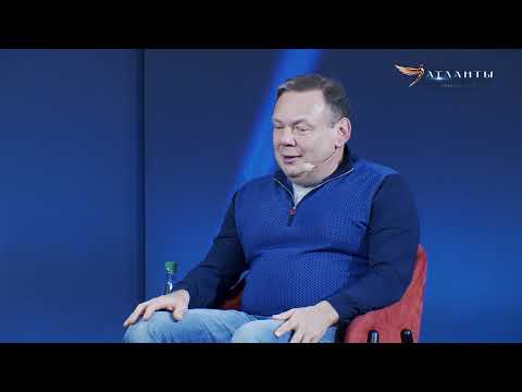 Атланты Говорят с Михаилом Фридманом (мероприятие Сила Окружения)