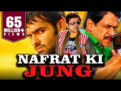 Nafrat Ki Jung - South Hindi Dubbed Action Full Movie | Ram Pothineni, Arjun Sarja