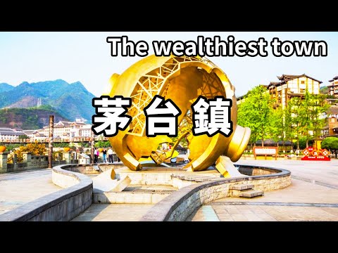 中國最有錢的小鎮！有自己的機場，還有兩家五星級飯店【大海去旅行】