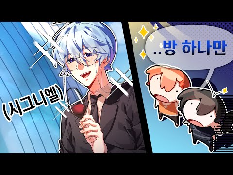 월 50억버는 내 동생 w하루토 연이