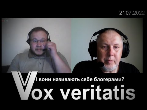 And they call themselves bloggers?