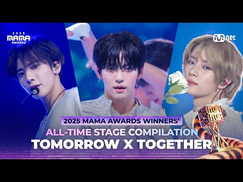 [#2025MAMA] WINNERS’ ALL-TIME STAGE 🏆 TOMORROW X TOGETHER