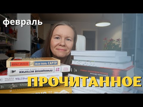 ОГРОМНОЕ ПРОЧИТАННОЕ//Манга, нон-фикшн, болота и сделка с дьяволом🔥