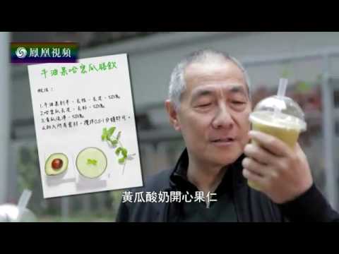 2017 04 09領航者 汪建：我要活到120歲