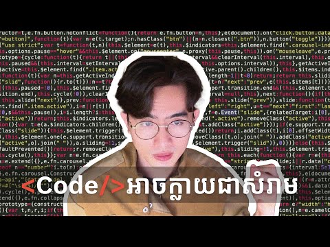 Code ថ្ងៃនេះ អាចក្លាយជា សំរាម ថ្ងៃស្អែក! | Why Your Code Becomes Trash Over Time | TFDevs