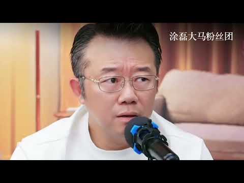 50岁父亲被儿子拉黑，一怒出国娶23岁少女还生子！涂磊怒怼：责任缺位的父亲，不配再谈爱情与幸福！ | 真爱会客室
