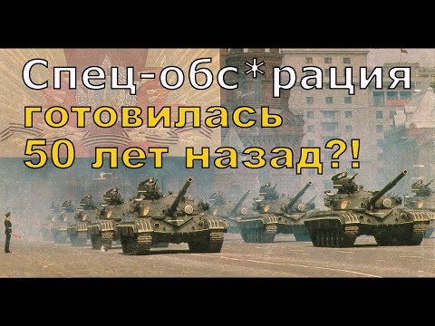 TOP FAILED Russian weapons, part 1.