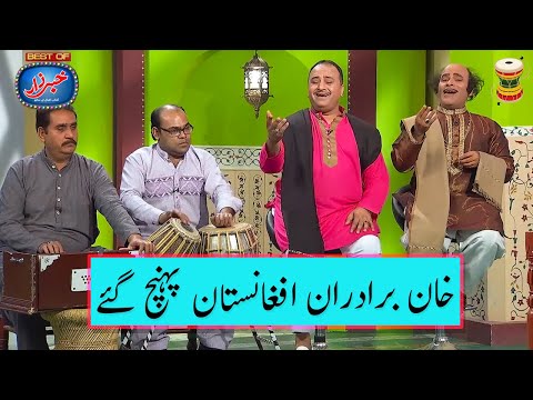 Best of Khabarzar with Aftab Iqbal Latest Show, Amanullah Khan, Agha Majid and Honey Albela