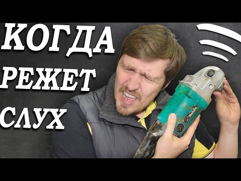 Болгарку с таким звуком лучше не включать!  Как починить болгарку Makita 9069s