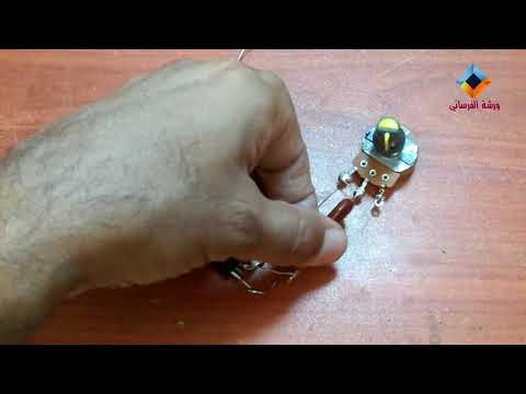 تصنيع منظم سرعة للمرواح بابسط الطرق