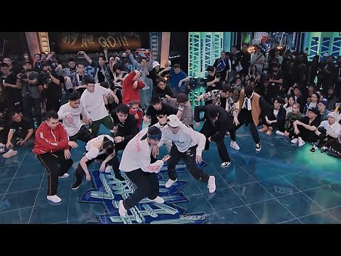 【舞蹈纯享】韩庚VS王一博团队battle 【这！就是街舞S4】第二集 SDC4 20210821 EP2