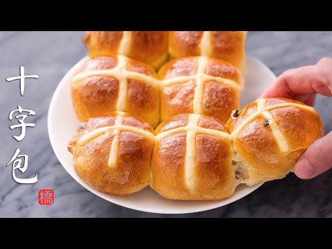Hot Cross Bun Recipe