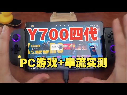 联想Y700四代如何玩转PC游戏看我就知道了