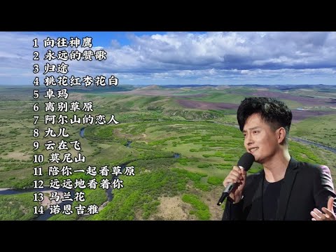 云飞《十四连唱》分享与您，航拍呼伦贝尔草原夏日风景与您共赏！