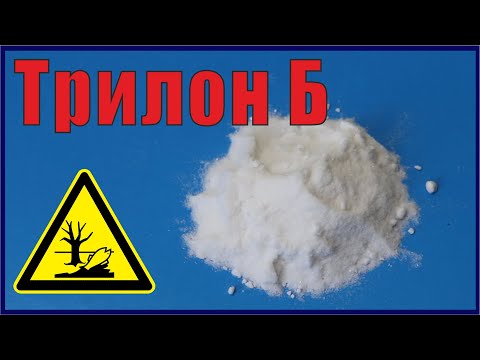 Трилон Б- от простатита и ржавчины, от и для отравления.
