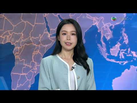 TVB News at 7:30|17 APR 2026|HONG KONG English Latest NEWS|