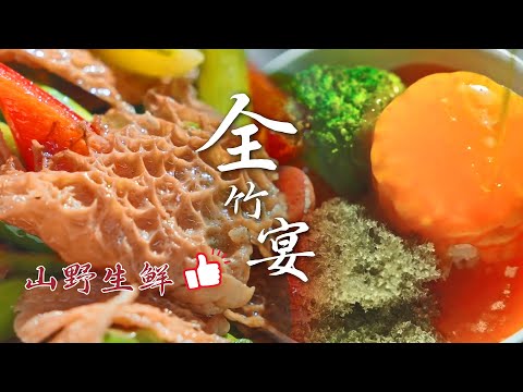 云游贵州🍖💕一根竹子的多种风味！“无竹令人俗，无肉使人瘦，不俗又不瘦，竹笋焖猪肉” | 腾讯视频 - 纪录片