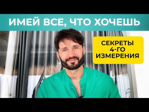 В 3D ДЕНЬГИ КОНЧИЛИСЬ, бери их в 4D! Сергей Финько