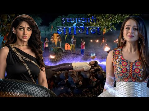 जिसने तोड़ा दिल, उसी की जान बचाई इच्छा ने || Icchapyaari Naagin || Latest Episode ||