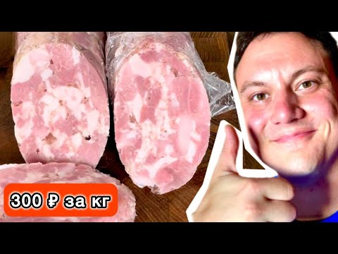 Meat Sausage for Kids. The Simplest Recipe.