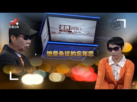 In the TV series "Gold Medal Mediation," the wife invests her heart and soul only to be met with ...