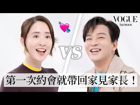 演藝圈的模範夫妻!陳曉東夫婦默契問答曬恩愛:相守10年如一日的好感情從不吵架!第一次約會就見家長的優質台灣女婿!|Vogue Quiz|Vogue Taiwan