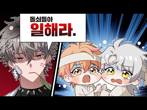 농민봉기할 거야.. [롱빈터 2화]