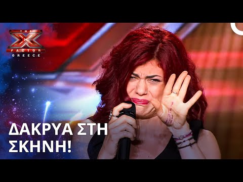 Η Διαγωνιζόμενη Καταρρέει Μετά Από τα Σκληρά Σχόλια Των Κριτών | X Factor Greece