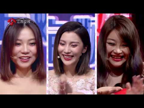 新相亲大会 第四季 Part3 身材好还歌喉动听的男生是不是很容易让人心动呢？200607