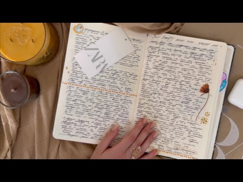 Личный дневник 💌 Последнее обновление 🕸