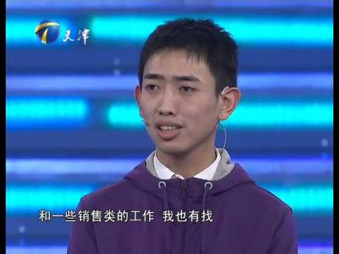 非你莫属 20120116 职场妈妈面临两难抉择 HD高清完整版