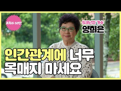 누가 뭐라고 하든 내가 좋아하는 일을 하세요