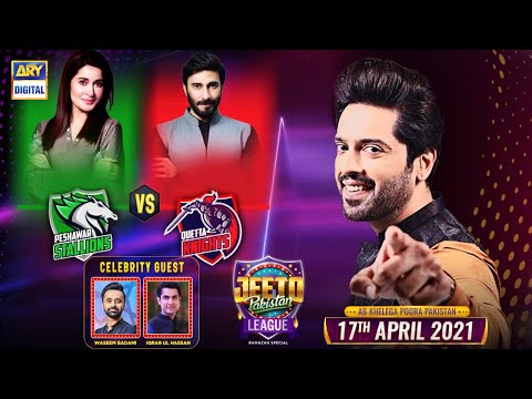 Jeeto Pakistan | Iqrar ul Hassan | Waseem Badami | ARY Digital