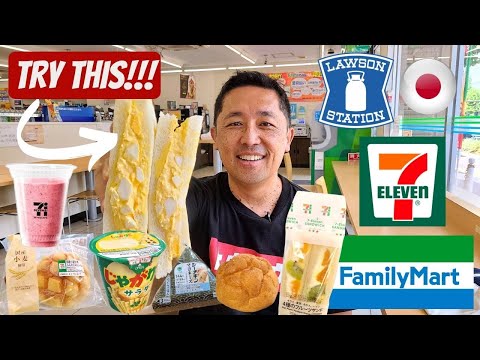12 MUST TRY FOODS From Japanese Convenience Stores 🇯🇵 7 Eleven, Family Mart & Lawson 🍔 🍜 🍱 🍩
