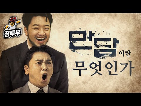 무려 평점 10.0의 영화배우 곽범 초대석