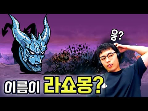 ㅋㅋ 이름부터 쉬워보이네 :: 냥코대전쟁