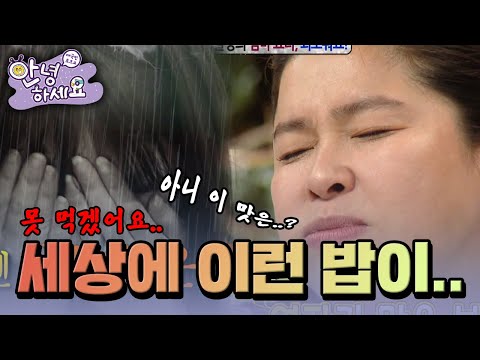 엄마.. 이건 괴식이야.. [안녕하세요] | KBS 120116 방송