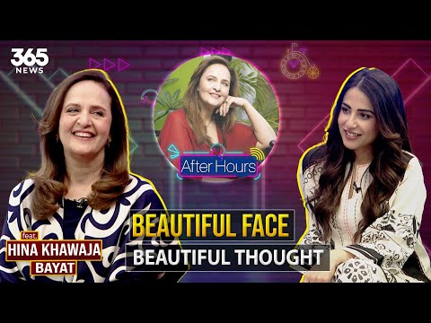 After Hours with Ushna Shah | Feat. Hina Khawaja Bayat | 365 News