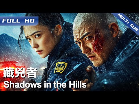 Shadows in the Hills | Chinese Movie 2025【FULL】