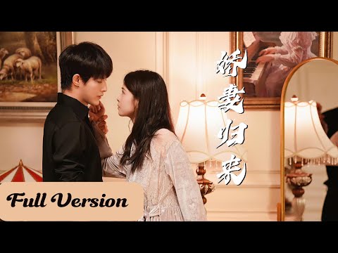 female general transmigrates into body of discarded wife of wealthy, three men vie to call Madam