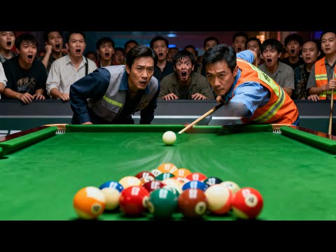 🔥當著仇家的面，獨臂清潔工一桿清台，是斷臂球王！全場嚇癱！#爽剧 #短剧