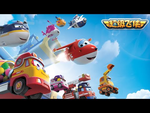 [超级飞侠5&6汇编] 最佳劇集 | 國家彙編 | 超级飞侠 | Superwings Chinese Official Channel