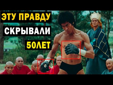 ИЗ СЕКРЕТНЫХ АРХИВОВ! ВОЛОСЫ ДЫБОМ! ПРАВДУ БРЮСА ЛИ СКРЫВАЛИ 50 ЛЕТ!