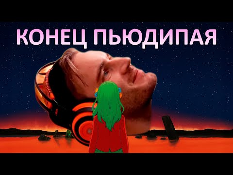 MADLADS VS PEWDIEPIE (again)