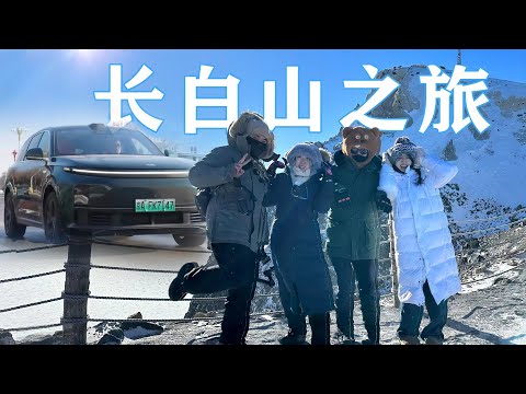 东北的冬 长白山美翻！零下30度温泉漂流终身难忘！