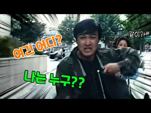 (결말포함)어느날 갑자기 당신이 살벌하게 돈벼락을 맞는다면?? 