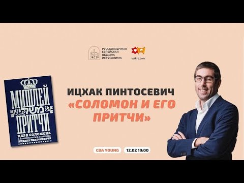 Притча о доблестной жене: главный чек‑лист для семьи