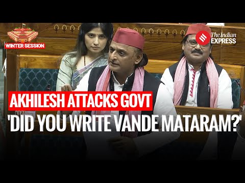 Lok Sabha: Akhilesh Yadav Mocks PM Modi Over Claiming Ownership of Great Men | Vande Mataram